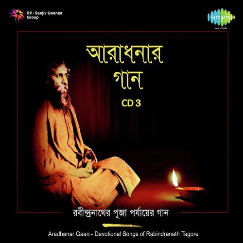Pratima Mukherjee Songs MP3 Download